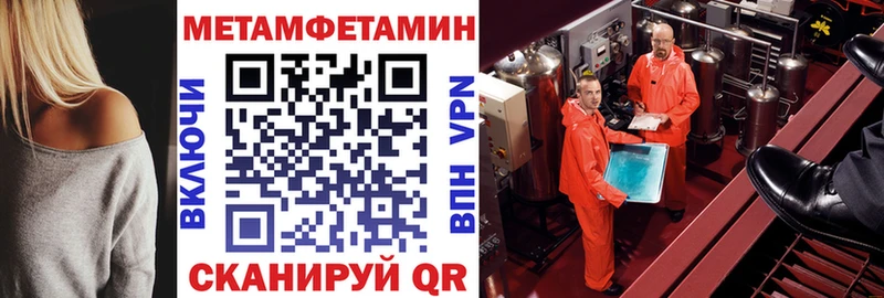 АМФ Premium blacksprut зеркало Бирюсинск что такое наркотик