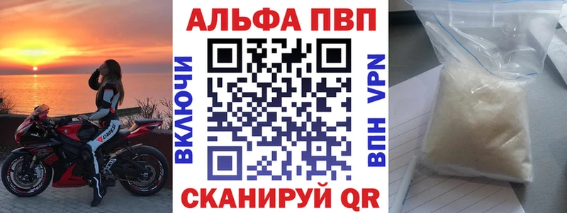 Alfa_PVP крисы CK  Бирюсинск 