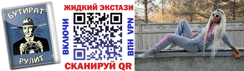 наркота  Бирюсинск  Бутират оксибутират 