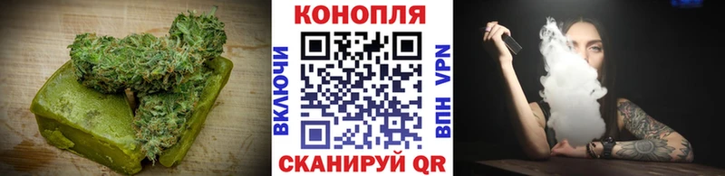 Еда ТГК марихуана  Бирюсинск 