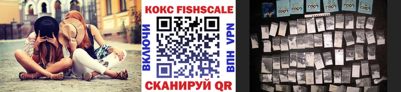 КОКАИН Колумбийский Бирюсинск