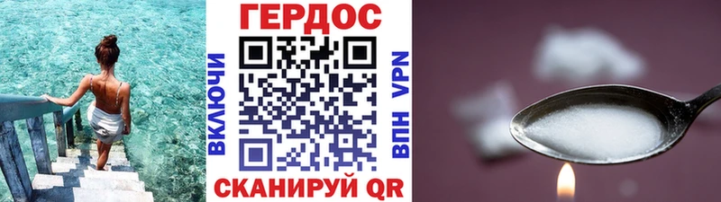 kraken зеркало  Бирюсинск  Героин Афган 