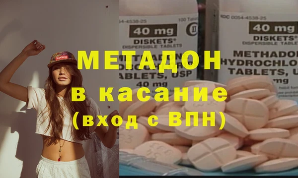герыч Баксан