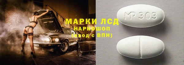 герыч Баксан