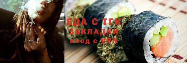 гидропоника Балабаново