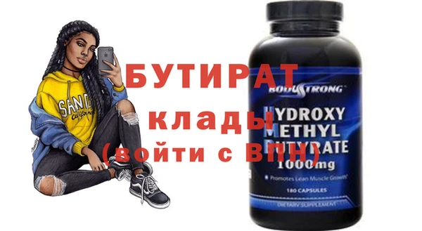 мефедрон Балахна