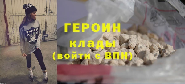 герыч Баксан