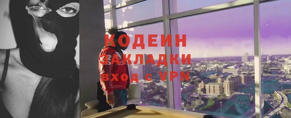 мефедрон Балахна