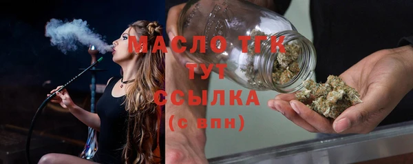 мефедрон Балахна
