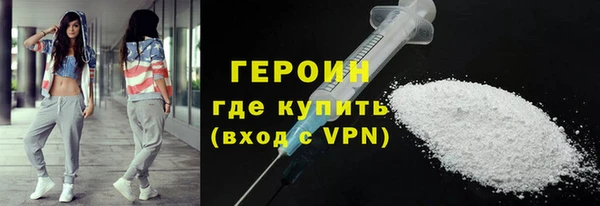 мефедрон Балахна