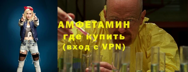 мефедрон Балахна