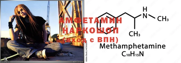 мефедрон Балахна