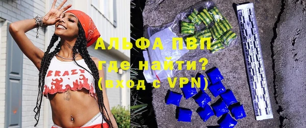герыч Баксан