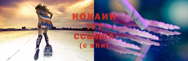 мефедрон Балахна