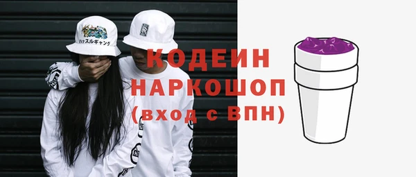 мефедрон Балахна