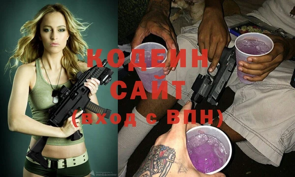 герыч Баксан