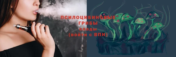 мефедрон Балахна