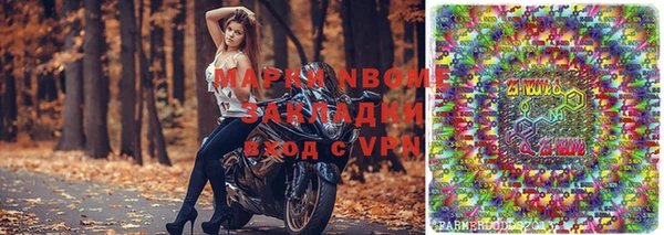 гидропоника Балабаново