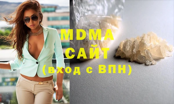 мефедрон Балахна