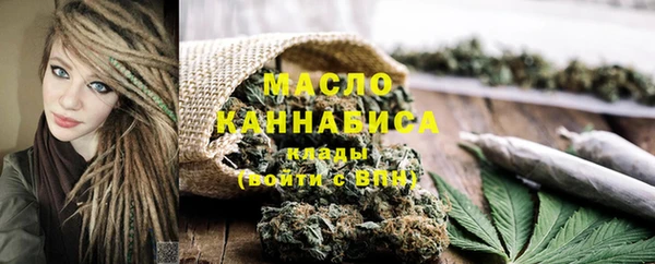 мефедрон Балахна