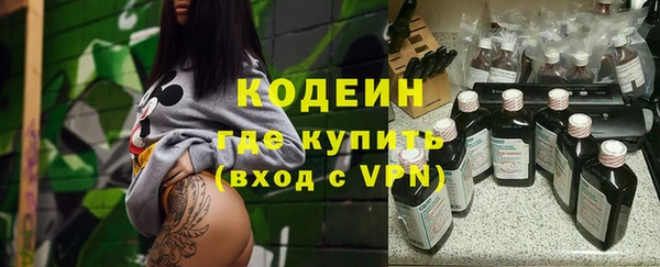 мефедрон Балахна