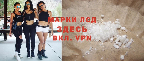 гидропоника Балабаново
