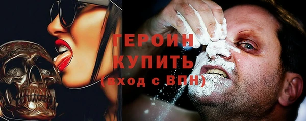 мефедрон Балахна