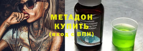 мефедрон Балахна