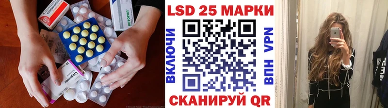 ЛСД экстази ecstasy  наркотики  Бирюсинск 