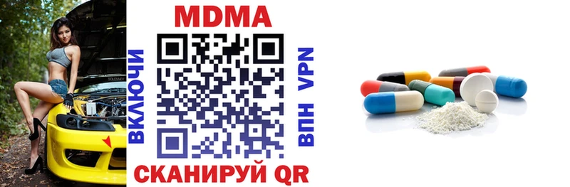 МДМА VHQ даркнет сайт ссылка на мегу ТОР Бирюсинск