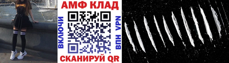 МЕТАМФЕТАМИН мет  Бирюсинск 